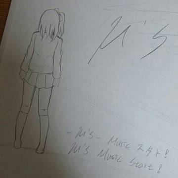 Music スタトー。