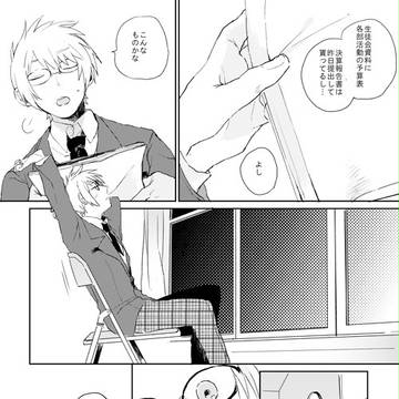 【フレユリ】WEB再録 happy life genelator