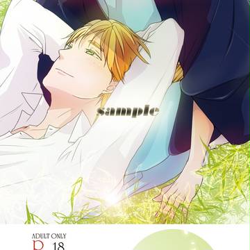 二人でお茶を7新刊サンプル
