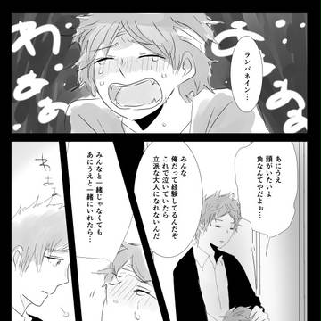 ランハイ1