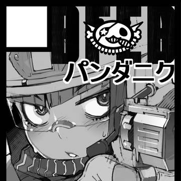 C89サークルカット『BFCB3/パンダニク』