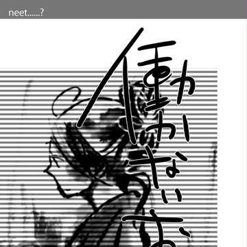 北方水滸伝ログ3