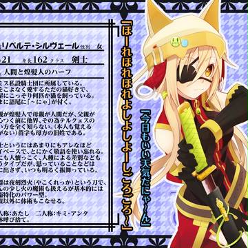 【幽影物語】リベルテ