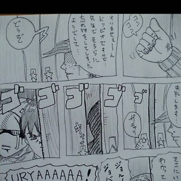 13 パー平