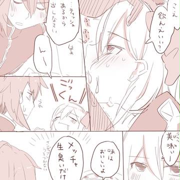 くちが