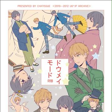 ふた茶7サンプルとお品書き