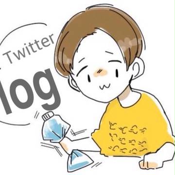 Log | ぶいかつん