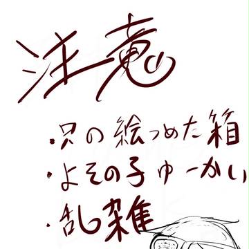暑中見舞い