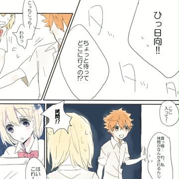 ❀やっちゃんお誕生日おめでとう❀