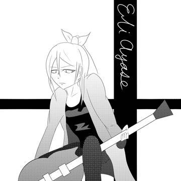 ギター　絢瀬絵里