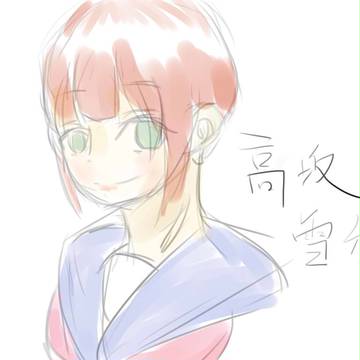 落書