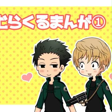 むらくるまんが