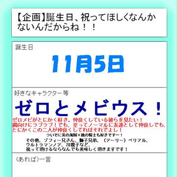 ちと早いけど