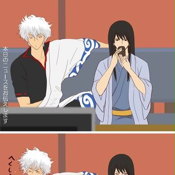 ぎんとづら