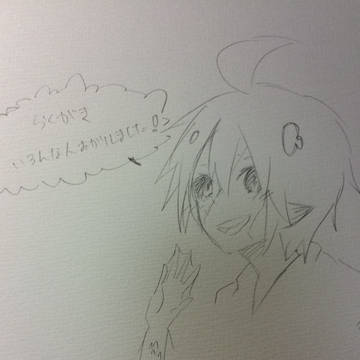 いろいろ