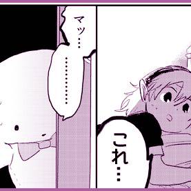 マクカム♀漫画(※キャプション)