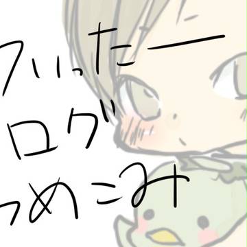 つめこみ