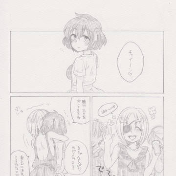 スティ←チェ