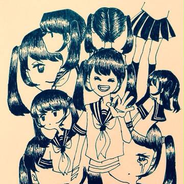 みている