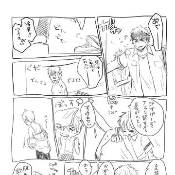 通販のお知らせ