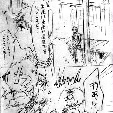 甘えてみたくて