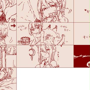 手書きまとめのごった煮 その2