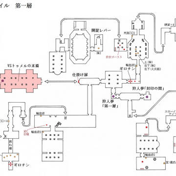 トゥメル=イル第一層(修正版)