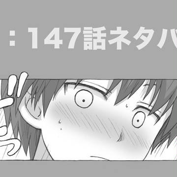【腐向け】かるなぎちゃん