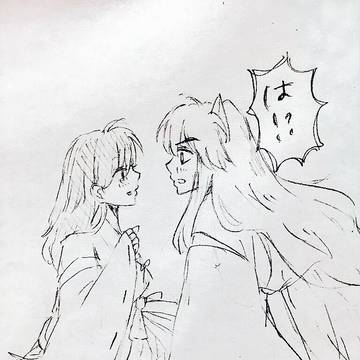 かごめ懐妊