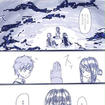 【PHE】驕りに釘刺す【パラミシア流星群：後編】