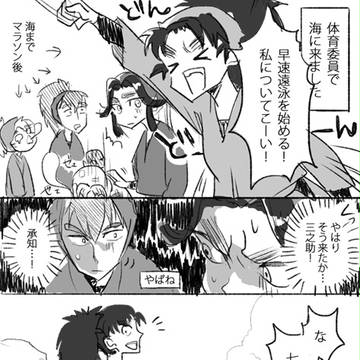にんたまとめ