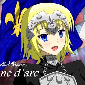 ジャンヌさん