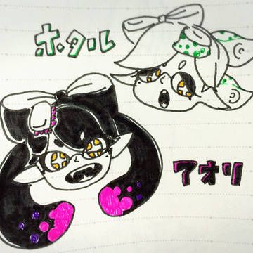 シオカラーズ！！笑