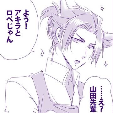 擬人化紙兎/山田先輩