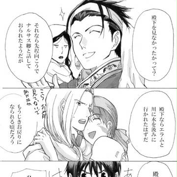 恋の歌は誰のもの