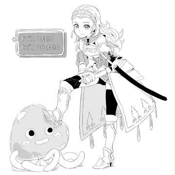 ブレイブおでこ