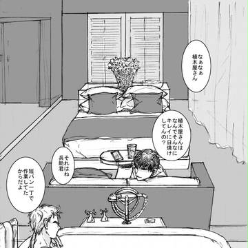 竹くくの夜の帳が下りるとき