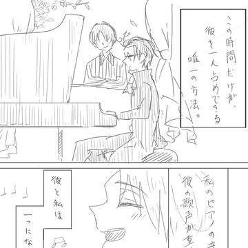 脱、日常