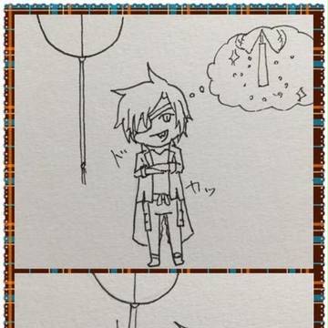 政宗様