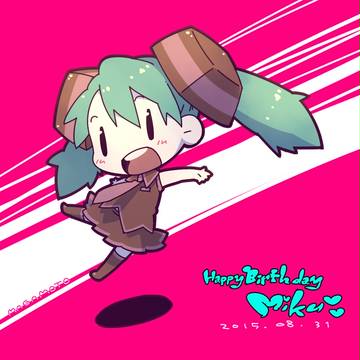 みくおめ