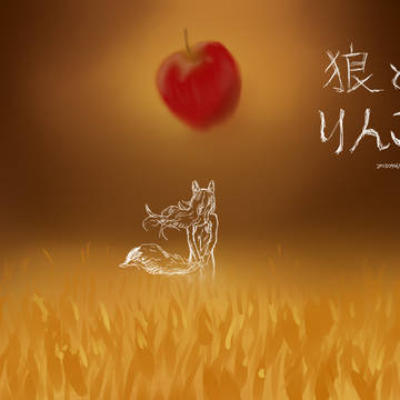 Wolf and Apple