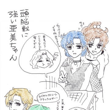 罰ゲーム【脱衣ポーカーvs脱衣チェス】