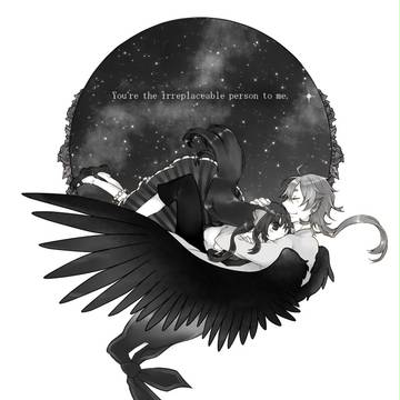 君と見る世界