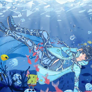 海