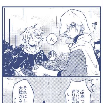 獅子王と山姥切 ふたりではじめての内番