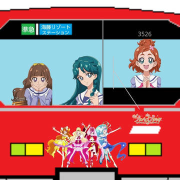 名鉄3500系GO!プリンセスプリキュア号