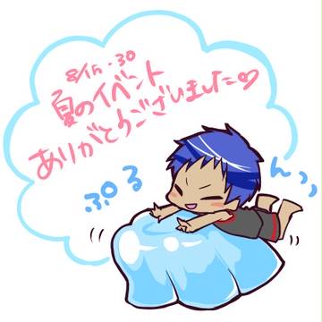 【通販のお知らせ】イベントお疲れ様でした