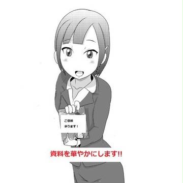過去の漫画広告
