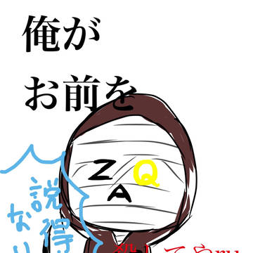 ざざざざザック