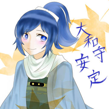 やまとのかみ!